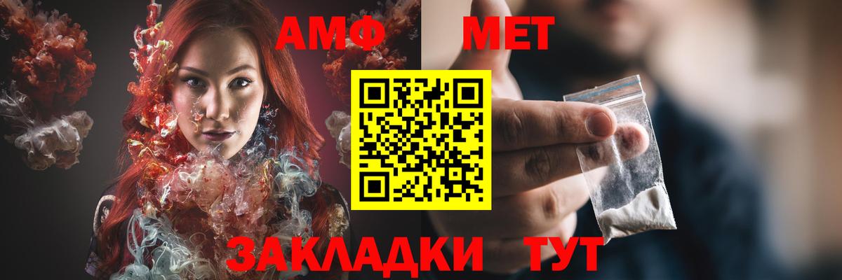 Амфетамин VHQ Кинель