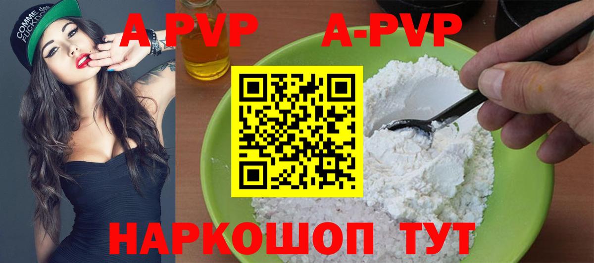 Альфа ПВП СК КРИС Кинель