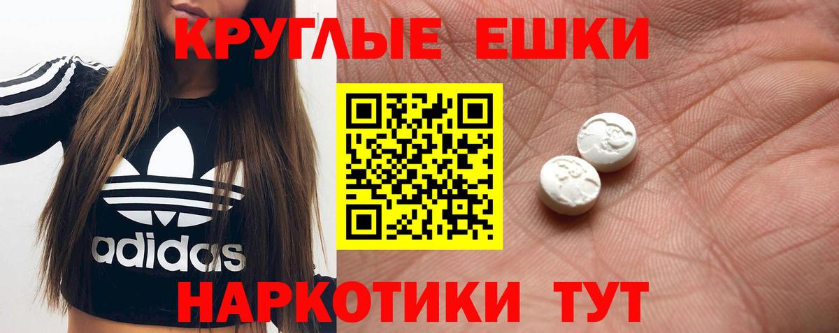 Кинель  ЭКСТАЗИ Cube  Вход с VPN  Экстази  Экстази Дубай 