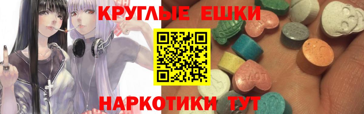 Экстази Дубай Кинель