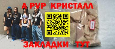 молекула духа Кунгур