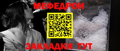 молекула духа Кунгур