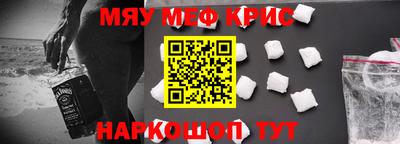 молекула духа Кунгур