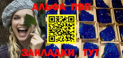 молекула духа Кунгур