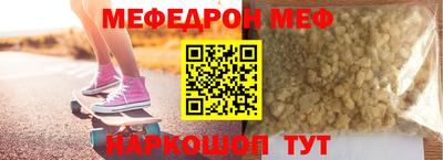 молекула духа Кунгур