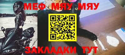 молекула духа Кунгур