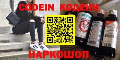 молекула духа Кунгур