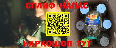 молекула духа Кунгур