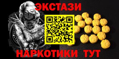 молекула духа Кунгур