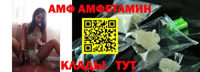 молекула духа Кунгур