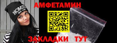 молекула духа Кунгур