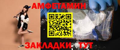 молекула духа Кунгур