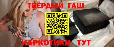 молекула духа Кунгур