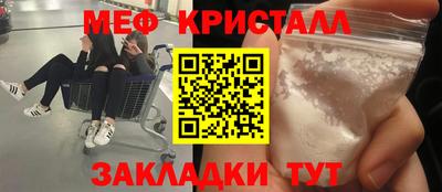 мет Кумертау