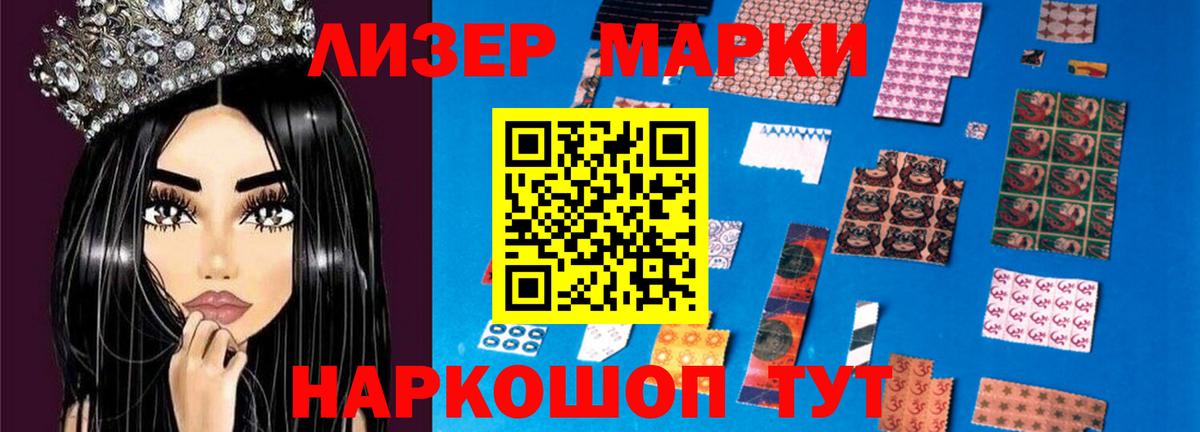 Лсд 25 экстази кислота  Вход с VPN  Кинель  LSD-25 экстази  ЛСД экстази кислота 
