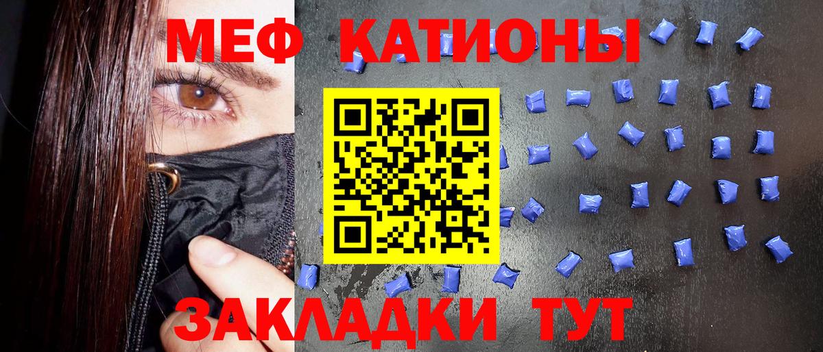 МЕФ  Вход с VPN  Кинель  Меф 4 MMC 