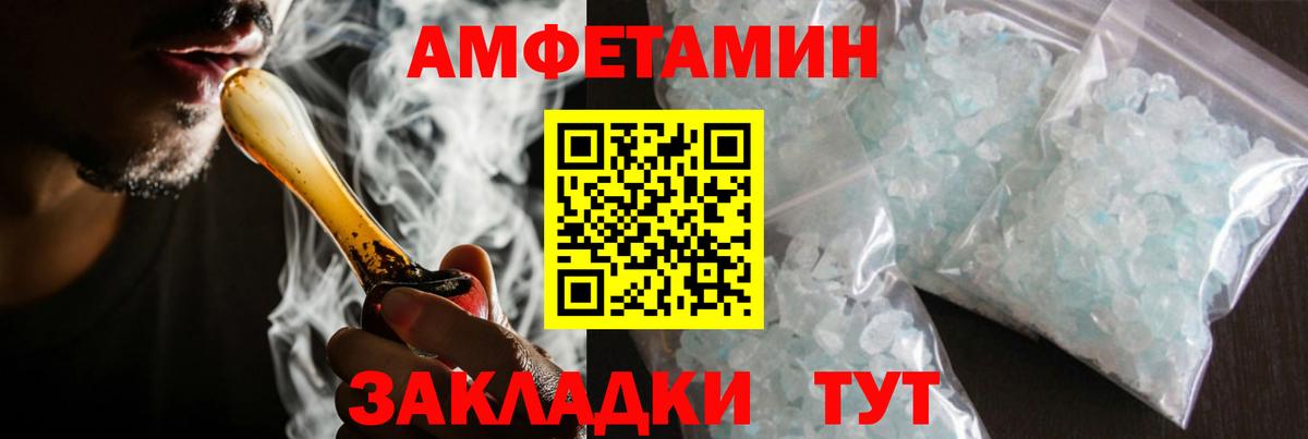 МЕТАМФЕТАМИН винт Кинель