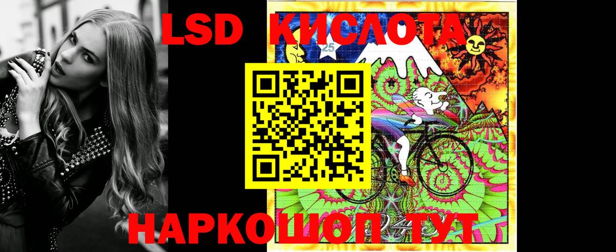 Марки 25I-NBOMe  Вход с VPN  Кинель  Марки 25I-NBOMe 1,5мг  дарнет шоп  Марки 25I-NBOMe 1,5мг 