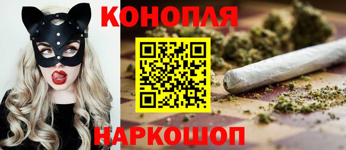 Конопля конопля Кинель
