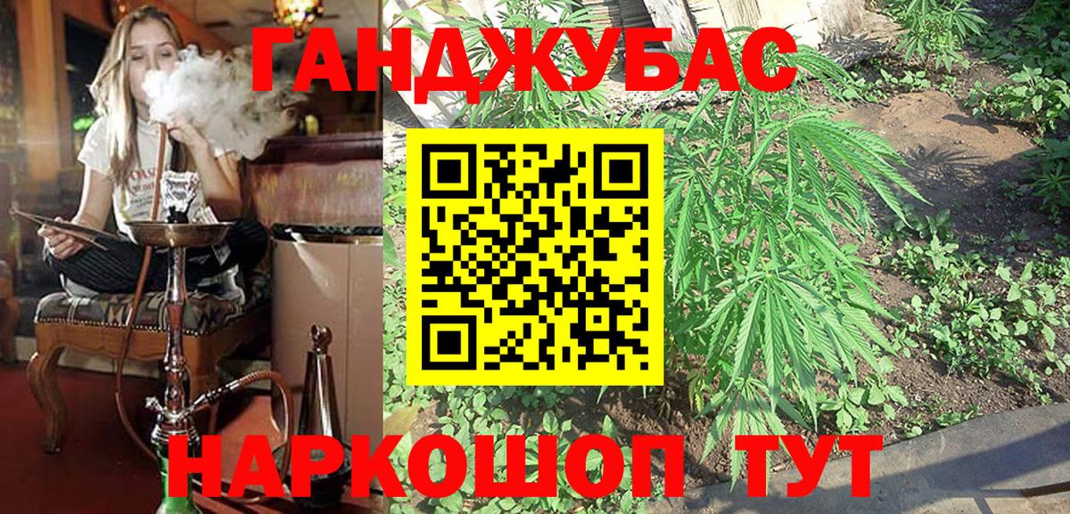 Кинель  МАРИХУАНА SATIVA & INDICA  Вход с VPN  Марихуана конопля  Канабис ГИДРОПОН  Бошки Шишки семена 